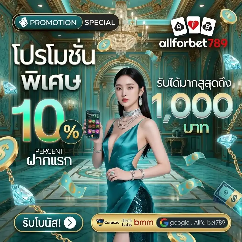 allforbet789 promotion