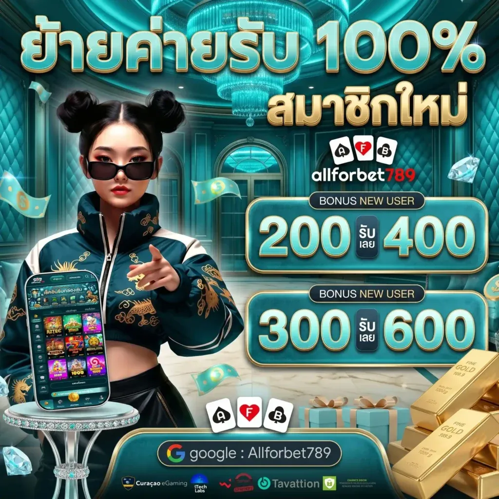 allforbet789 promotion3